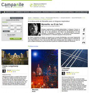 Campanile