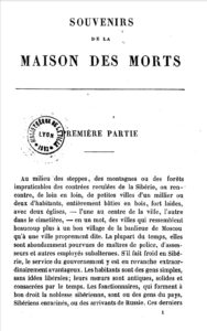 Fedor Dostoievski - La maison des morts